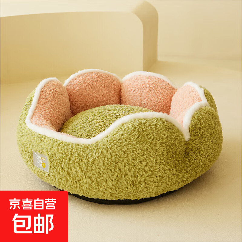 Jingdong Express Cat kennel, four-season warm and deep sleeping kitten pet kennel, cat house, winter cat bed, green M-diameter 50CM, recommended within 20 pounds