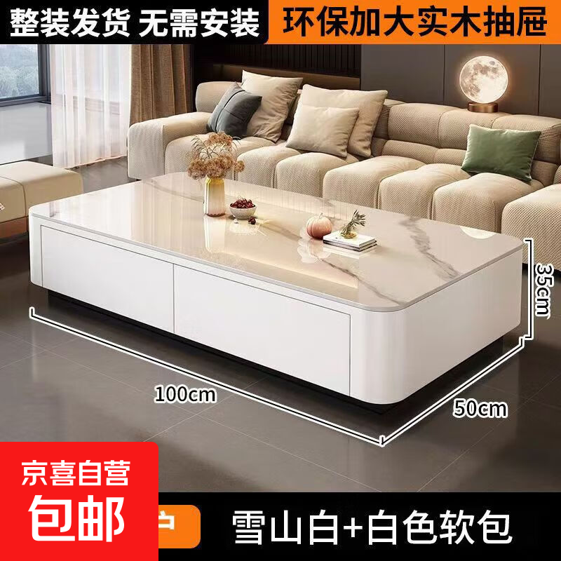 New slate tea table combination for small apartment living room, light luxury and high-end feeling, white, white cabinet, snow mountain white, length 140cm, width 60cm, height 36cm