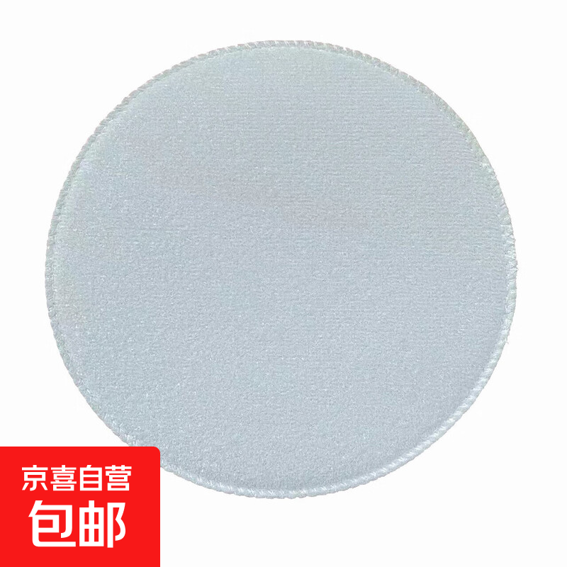 Intelligent wireless electric mop, automatic cleaning machine, floor scrubber, floor mopping machine, window cleaning robot, dust collector, household cleaning machine, floor cleaning machine, window cleaning machine, glass cleaning and waxing artifact, accessories, polishing and waxing cloth 1 piece