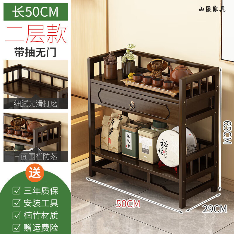 Yusenyi Xinjiang free shipping tea cabinet tea cabinet storage rack tea cabinet tea table table side cabinet tea tea set storage storage cabinet walnut color two-layer mid-draw 50 long fence style double door