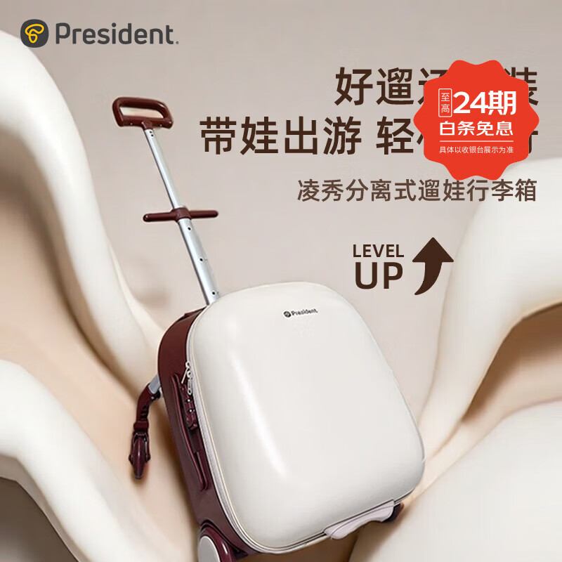 Lingxiu children's large-capacity trolley suitcase, durable and fashionable, a must-have for mothers, can be boarded. Children's trolley case, 20 inches, Khaki, expanded version, customs lock + with brake, 45.8L