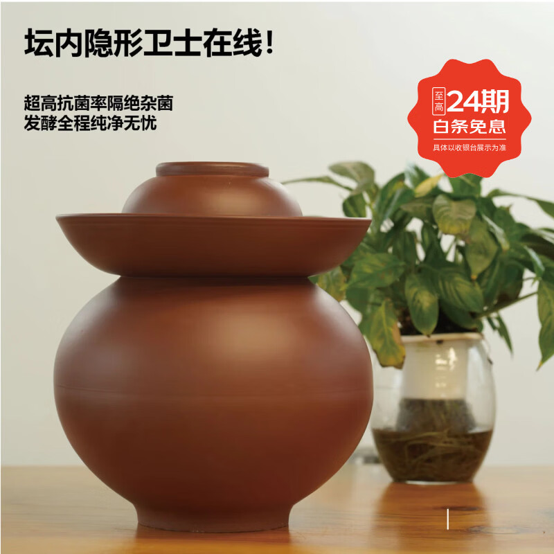 The language of stoneware, natural unglazed plain porcelain, kimchi jar without inner cover, Yeongju earthenware pure raw mineral mud, brown 1