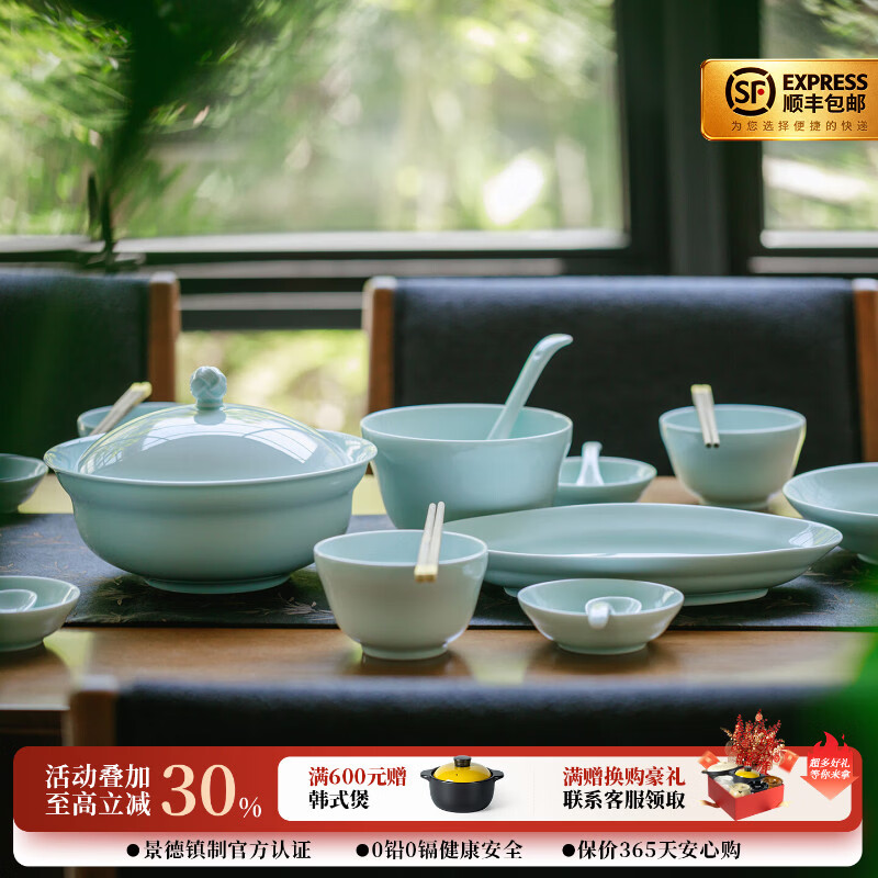 Heart Appreciate Good Things Jingdezhen High White Porcelain Shadow Celadon Underglaze Color Translucent Gourd Tableware Set Bowls and Dishes Complete Set of Bowls and Chopsticks as Housewarming Gifts Gourd Celadon Glaze 58-head Gift Box