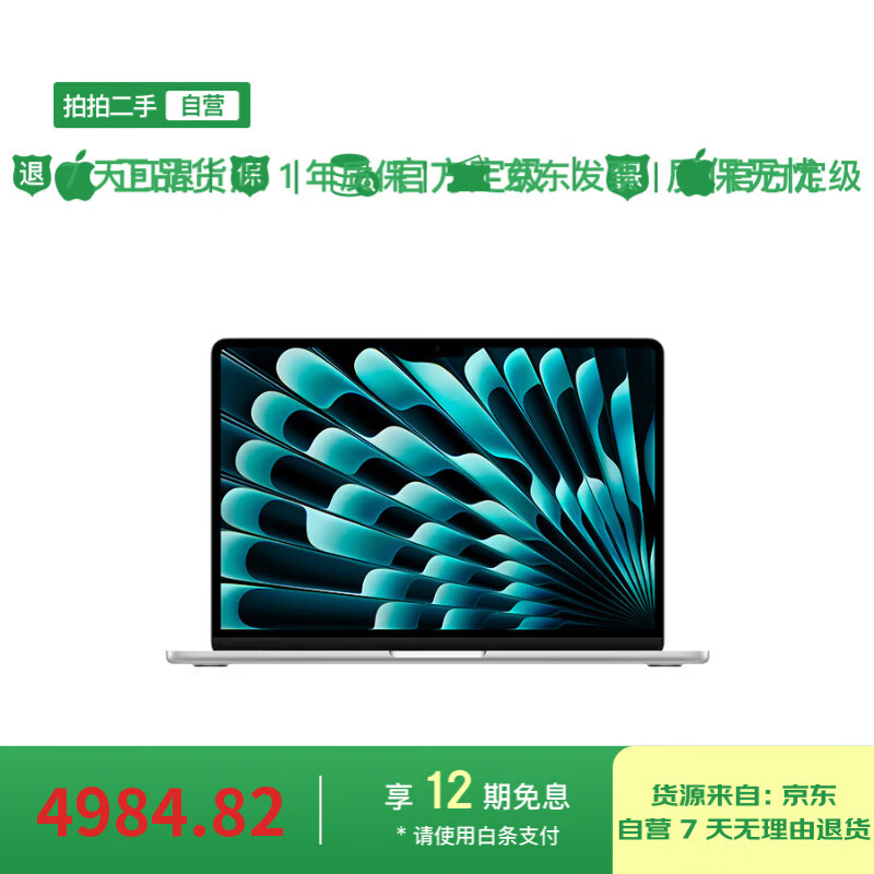 Quasi-new product Apple/Apple AI notebook/2025 MacBook Air 13-inch M4 (10+8 core) 16G 256G silver computer MW0W3CH/A