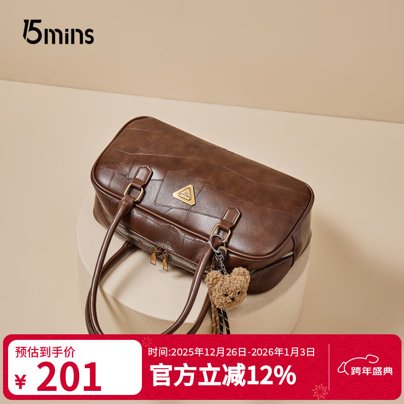 15MINS bowling bag 2025 new high-end niche cross-body handbag high-end big brand girls bag New Year's Eve gift