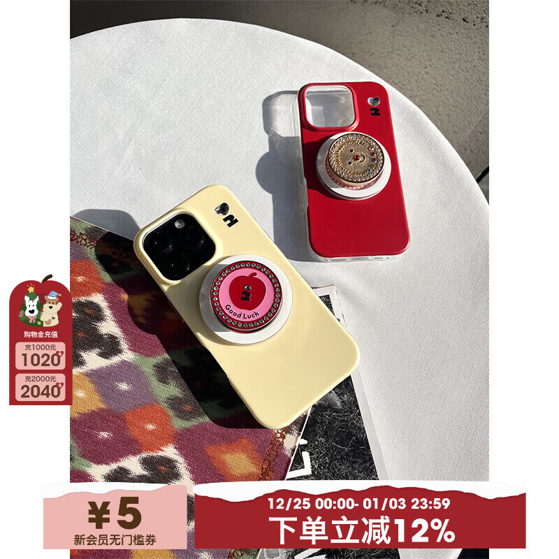 Tagi.<Tapi Gold Coin> Magnetic mobile phone case Happy Ping An Wealth Gold Coin multi-color anti-fall all-inclusive mobile phone protective case suitable for iPhone16promax-Cheese Gold Coin