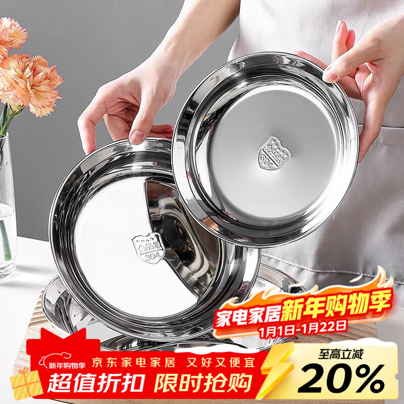 Onlycook304 stainless steel plate round steaming dinner plate kitchen preparation side dish food grade plate tray-22cm