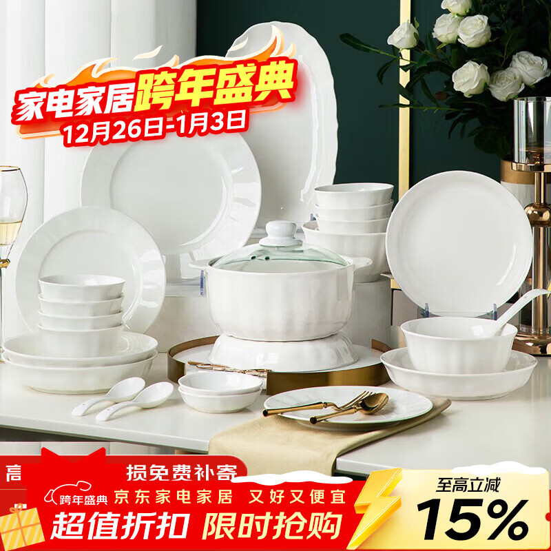 Yichen tableware complete set of underglaze colored bowls and dishes set for household pure white simple European style bowls and chopsticks bowls for housewarming gift bowls