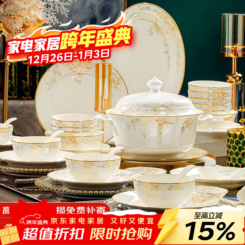 Yichen Jingdezhen 68-piece tableware complete set of dishes, household bowls, chopsticks, bowls and plates, housewarming gift