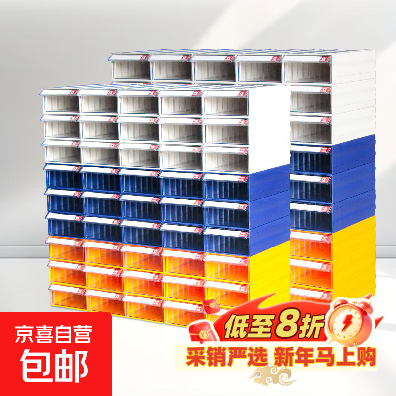 Parts box Drawer-type component box Parts storage box Screw component box Warehouse material box compartment F6# 1 blue transparent outer 240*130*78mm - Please note when placing orders for other colors