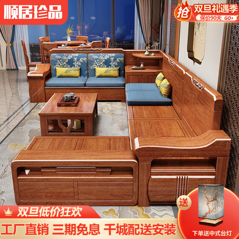 Shunju Treasures Factory direct sales clearance solid wood sofa combination modern new Chinese style wooden sofa simple living room dual use in winter and summer special clearance four seater + corner cabinet + double + imperial concubine + coffee table