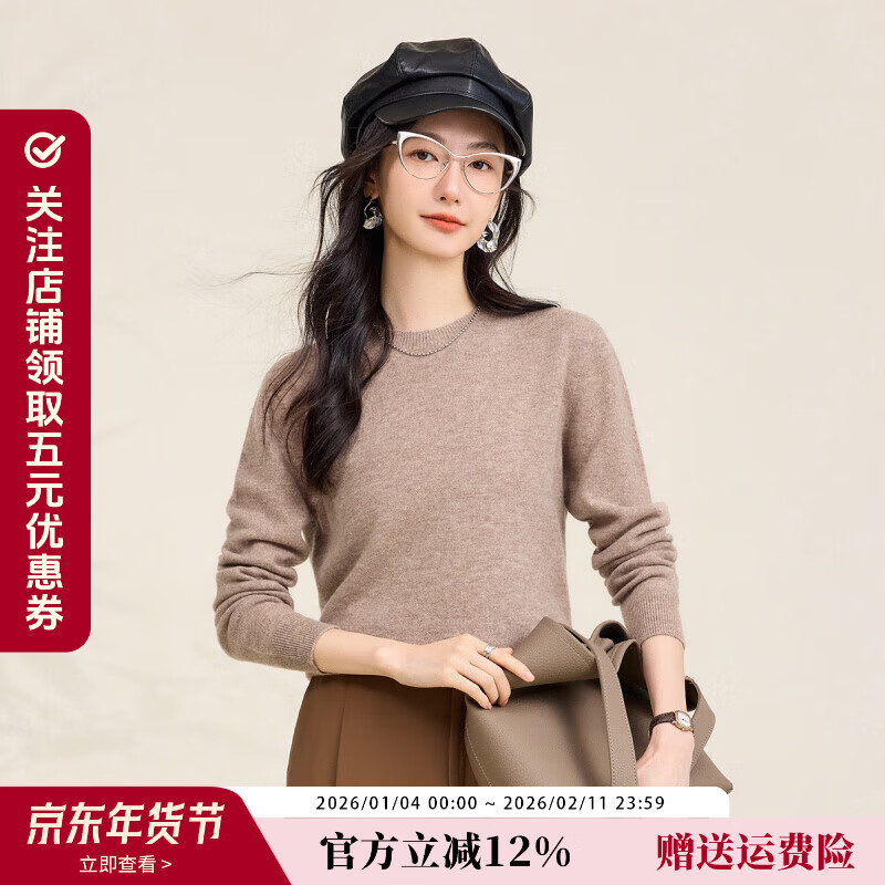 Chunzhu Autumn and Winter Seamless Sheep Wool Round Neck Western Style Warmth Age-Reducing Long Sleeve Inner Bottoming Sweater Women's Wool Sweater Australian Camel M (90-110 catties)