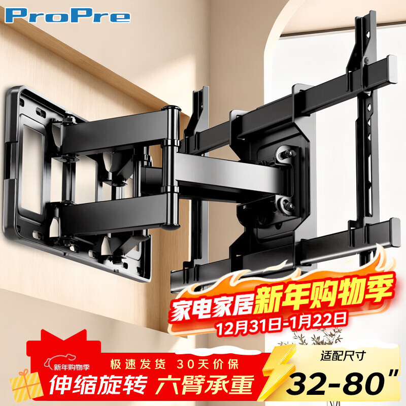 ProPre (32-80 inches) TV stand TV rack telescopic bracket rotating wall rack universal suitable for TCL Hisense Huawei Sony Skyworth Samsung Changhong etc.