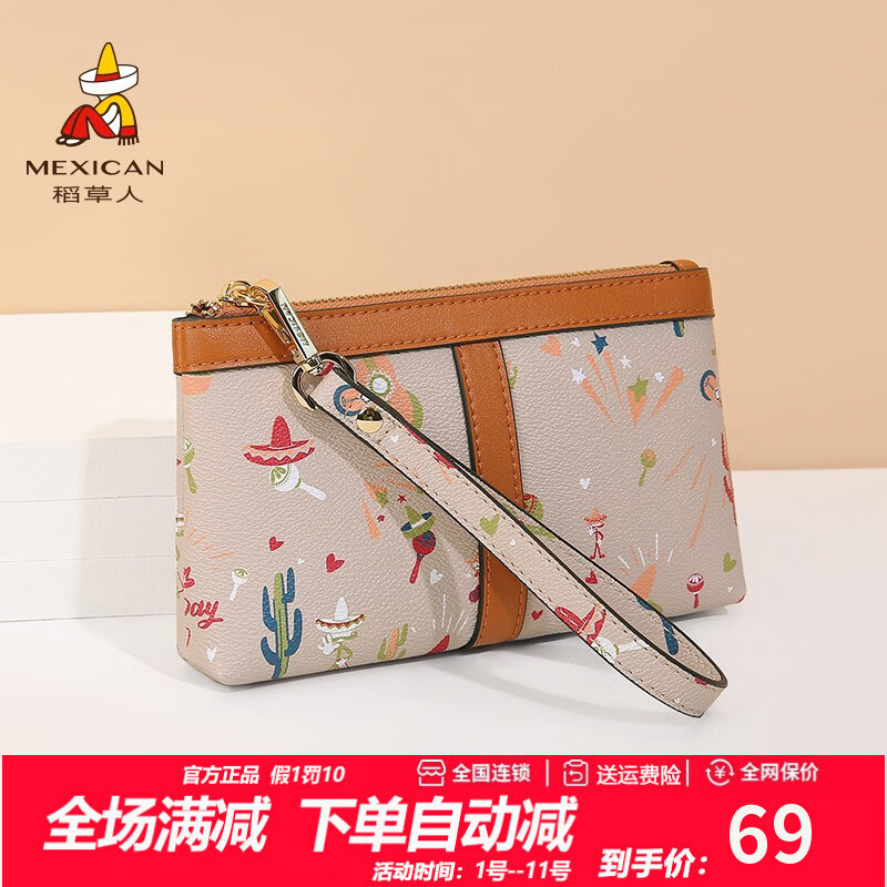 Scarecrow Wallet Women's Long Zipper Mobile Phone Bag Clutch Personalized Women's Handbag Coin Purse Cartoon Print Wallet Khaki