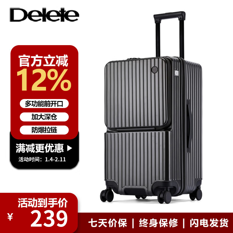 DELETE2025 new multifunctional large-capacity trolley password suitcase smoke gray 20 inches