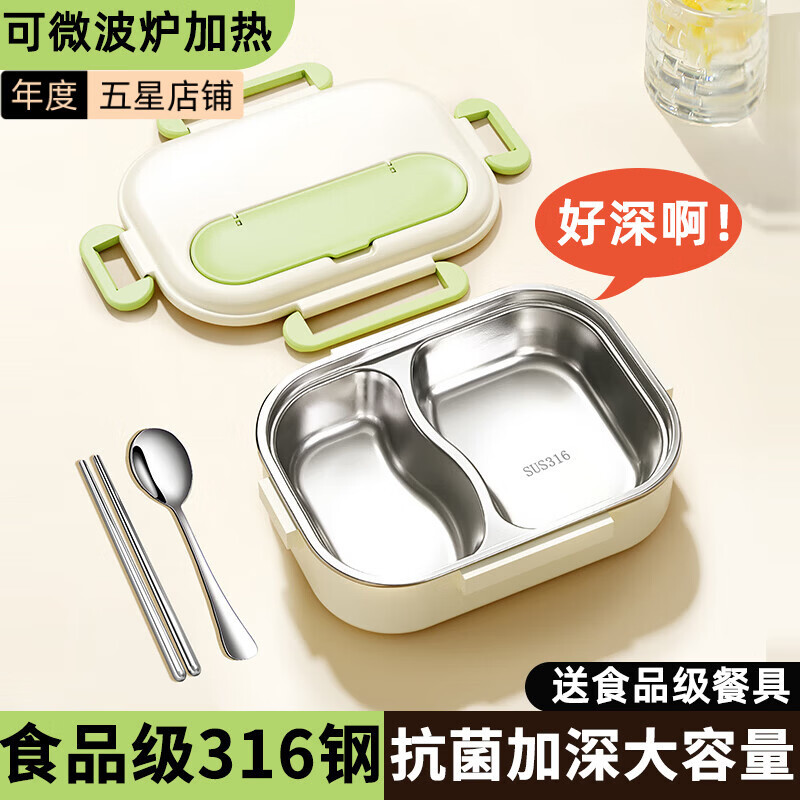 Honsakura 316 stainless steel food grade insulated lunch box for office workers with lunch box, microwaveable separate lunch box for students rice brown green-two compartments 1L medical grade 316 stainless steel (antibacterial rate 99%)
