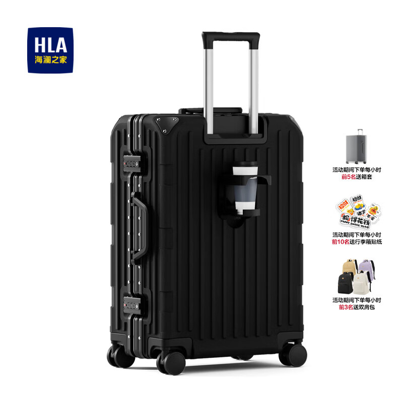 Heilan House (HLA) suitcase for male and female students, aluminum frame trolley case, travel boarding code checked suitcase, Obsidian Black 20 inches
