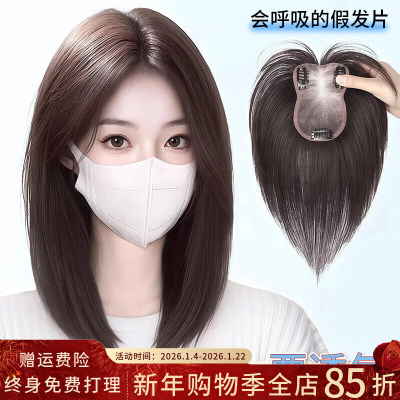 Sky Tree Silkworm Feather 0.1mm wig women's top breathable real hair seamless hair volume increase fluffy gray hair replacement piece 0.1mm feather feeling hand-woven-eight-character style 8*11 natural color