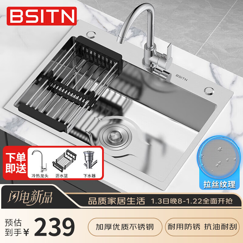 BSITN kitchen sink large single-slot sink integrated basin household stainless steel dishwashing sink handmade basin BS003
