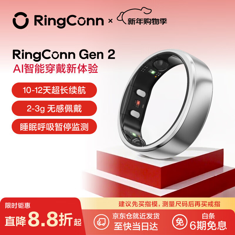 RingConn Gen 2 Smart Ring Sleep Apnea Monitoring Heart Rate Variation Blood Oxygen Women’s Menstrual Period Prediction Health Guidance 12 Days Long Battery Life Future Silver No. 8