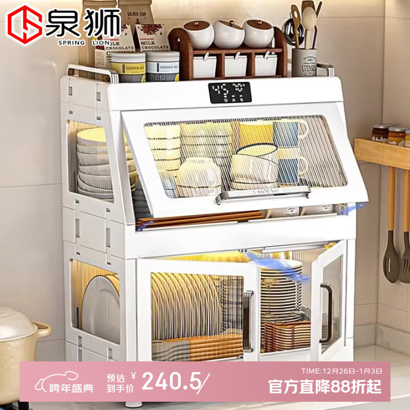 Quanshi bowl and chopsticks storage box cupboard disinfection cabinet transparent disinfection drain bowl rack dish rack kitchen tableware storage box flagship PLUS-through tea disinfection and drying