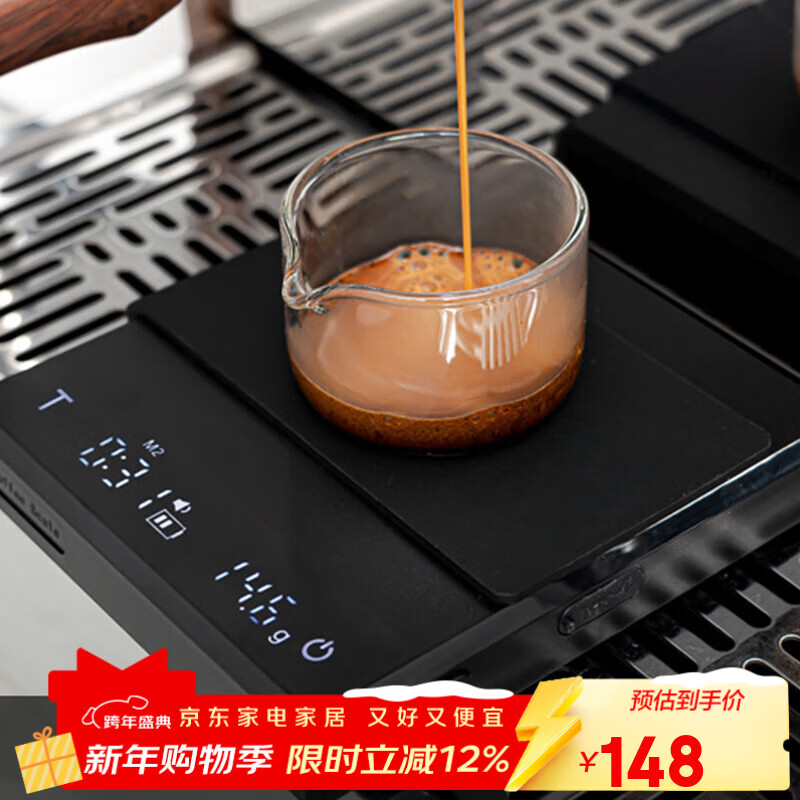 STAR-START coffee scale hand brewed coffee electronic scale coffee scale Italian timing weighing black model physical switch