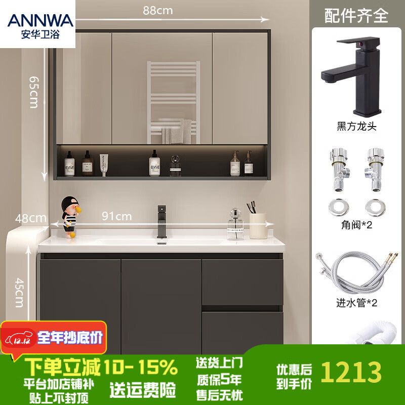 Anhua modern minimalist bathroom cabinet ceramic integrated basin bathroom washbasin cabinet combination bathroom cabinet washbasin 90cm light luxury gray/storage mirror cabinet-free faucet