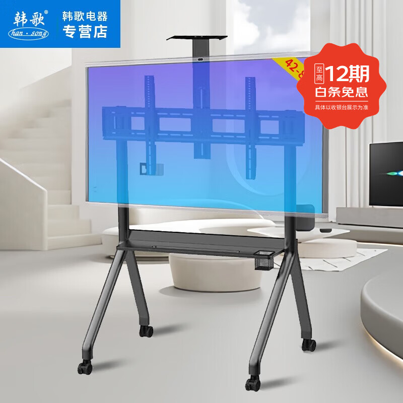 Suitable for 55-120/inch Huawei Seewo Lenovo Xiaomi Hisense TCL Senke Digital Crown Council Tablet Mobile Stand TV Mount Touch All-in-One Machine Floor Bracket R10 Large/Cool Black (42-86 Inch) Medical Wheel + Top Tray