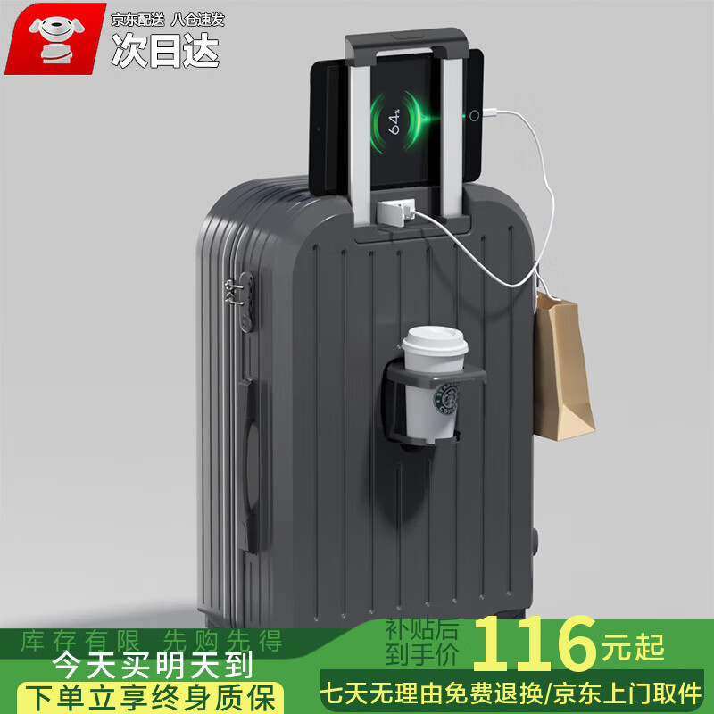 Zhen Zhimeng multifunctional suitcase universal wheel men's and women's trolley case student password box large capacity suitcase zipper suitcase rock gray upgraded multi-function 24-inch mid-way suitcase