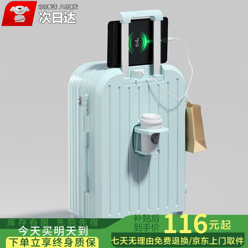 Zhen Zhimeng multifunctional suitcase universal wheel men's and women's trolley case student password box large capacity suitcase zipper suitcase glacier blue upgraded multi-function 24-inch mid-way suitcase