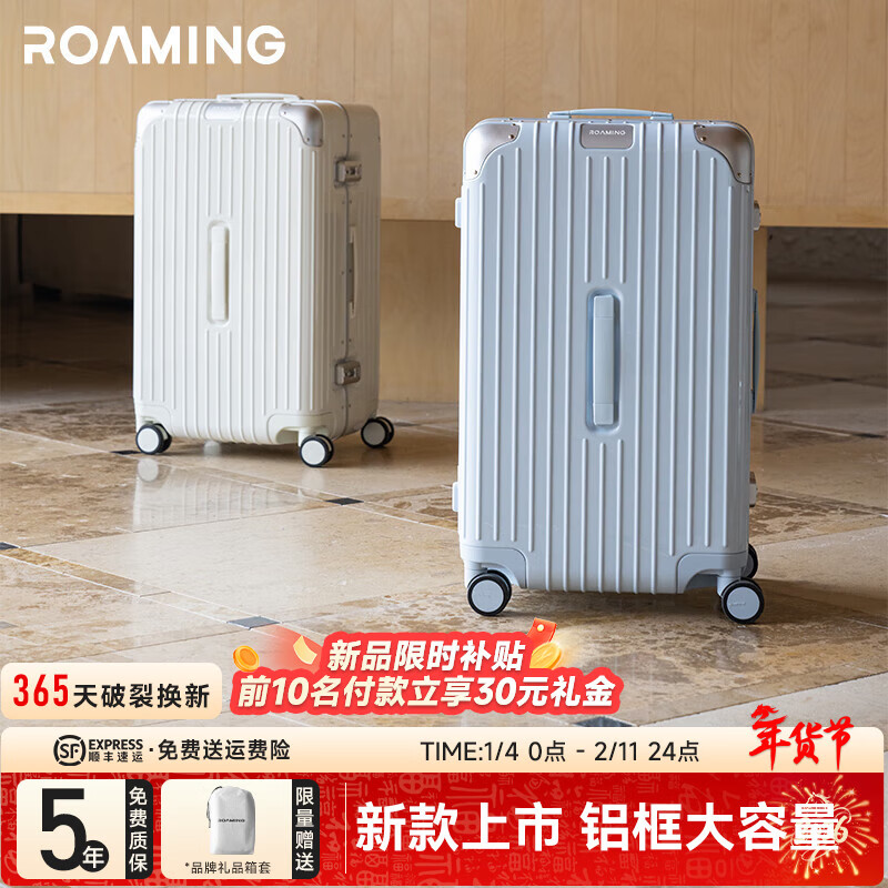 Roaming suitcase aluminum frame extra large capacity suitcase trolley case boarding case for men and women Breeze Blue 26 inches PLUS box type Overseas travel, domestic travel more than 10 days