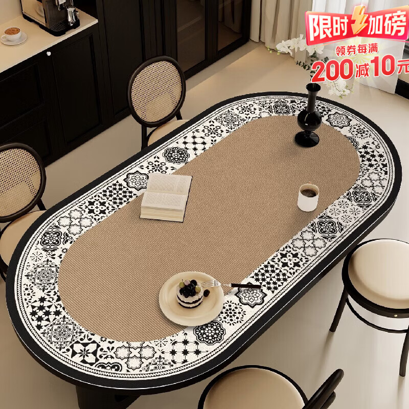 He Jiagong's high-end oval dining table mat, curved coffee table, waterproof, oil-proof, anti-scalding, no-wash PVC leather, rice-tone plain frame D, curved table 2 - sheepskin grain anti-fouling leather mat 90*160cm, non-slip and stable