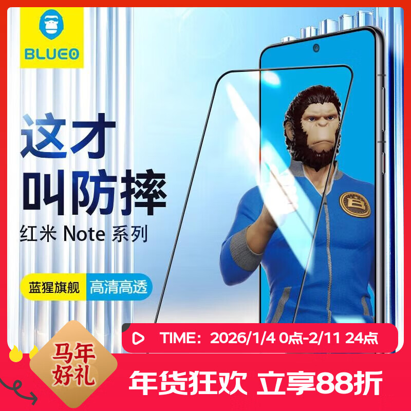 Mr. Blue Monkey is suitable for Redmi Note13 tempered film, Redmi Note13 mobile phone film, full-screen high-definition anti-fall and anti-wear protective film Note 13Pro