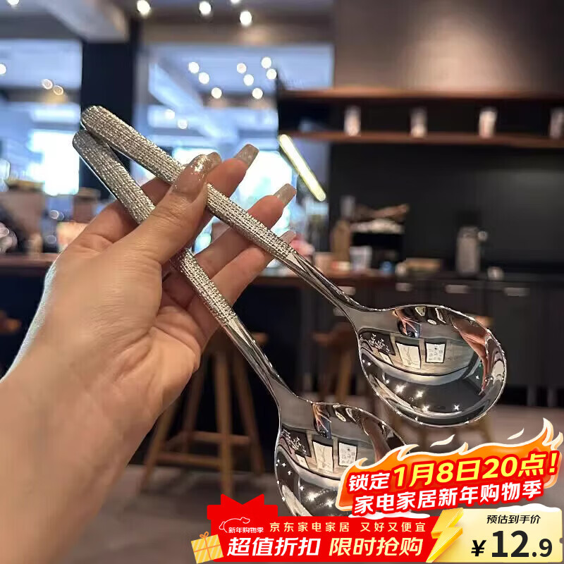 YIJUKE 2-pack exquisite Western-style spoons, Korean-style spoons, hammered stainless steel spoons, home eating spoons and tableware