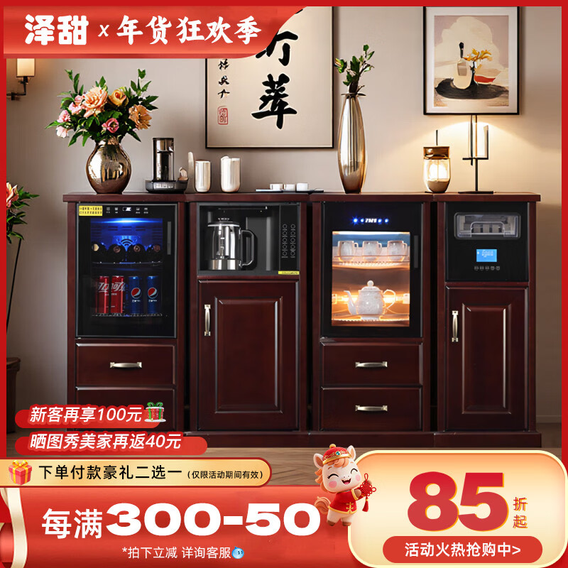Zetian office tea bar machine with refrigerator refrigeration and fresh-keeping combination cabinet 2025 new home living room tea cabinet sideboard red walnut color cooling and heating type four-door combination-with refrigerator upgrade