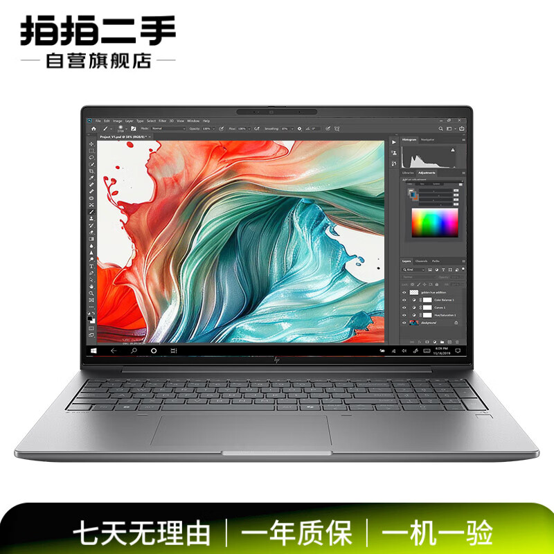 99% new HP 99 16-inch high-performance mobile workstation notebook Core 2 Ultra9 285H 32G 1T 2.5K screen quantum gray