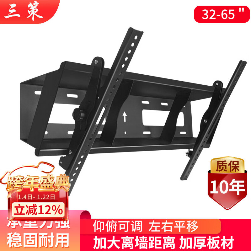 Sance (HILLPORT) 32-70-inch TV wall-mounted bracket with pitch angle 30-45 degrees, adjustable bracket, universal for Sony, Huawei and Hisense, suitable for 32-65 inches, 25.5KG load-bearing