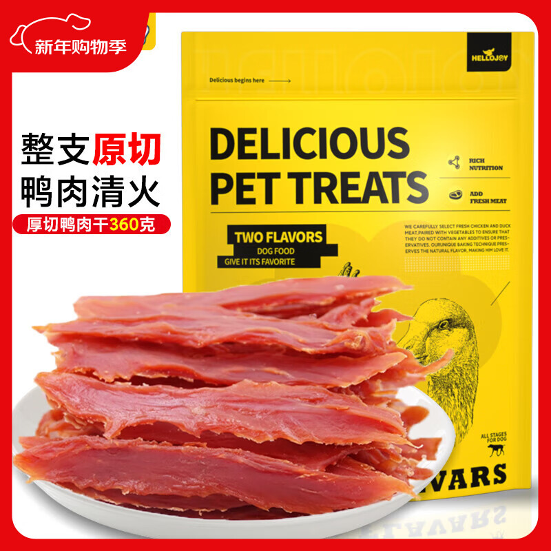 HELLOJOY Dog Snacks Duck Dried Teddy Golden Retriever Puppies Molar Calcium Training Reward Classic Duck Breast 360g