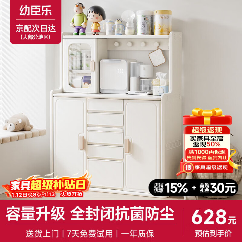 Youchenle baby feeding table children's wardrobe baby special wardrobe storage cabinet simple children's toy storage rack storage cabinet