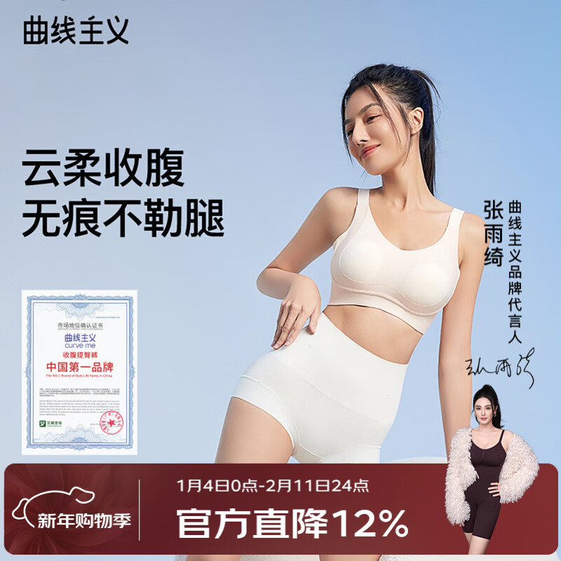 Curveism Tummy Control Pants High Waist Triangle Hip Lifting Pants Waist Shaping Safety Pants Women Black M Size