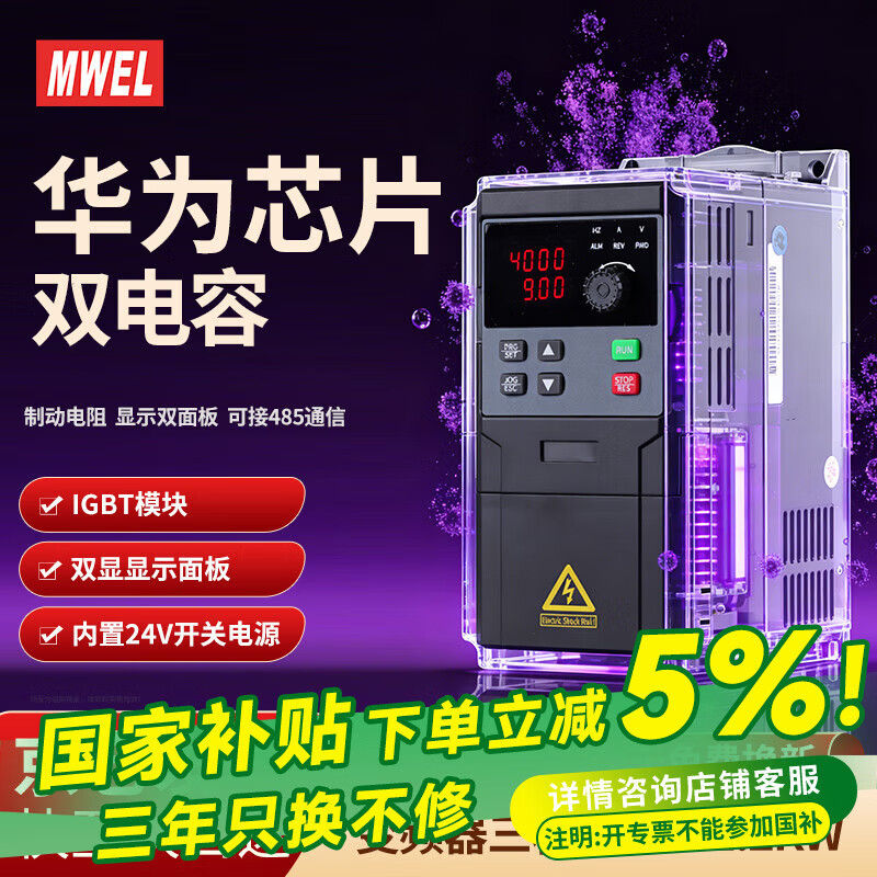 Marvel 2.2KW single-phase inverter 220v high-pressure cleaning machine small single-phase air compressor desktop drill sheet in three out frequency conversion controller