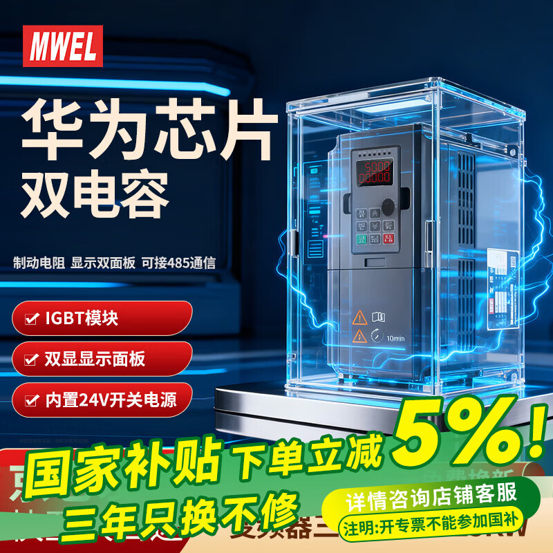 Marvel 15KW three-phase inverter 380v variable frequency air compressor ultra-precision manufacturing equipment rubber and plastic production line three-in and three-out variable frequency controller