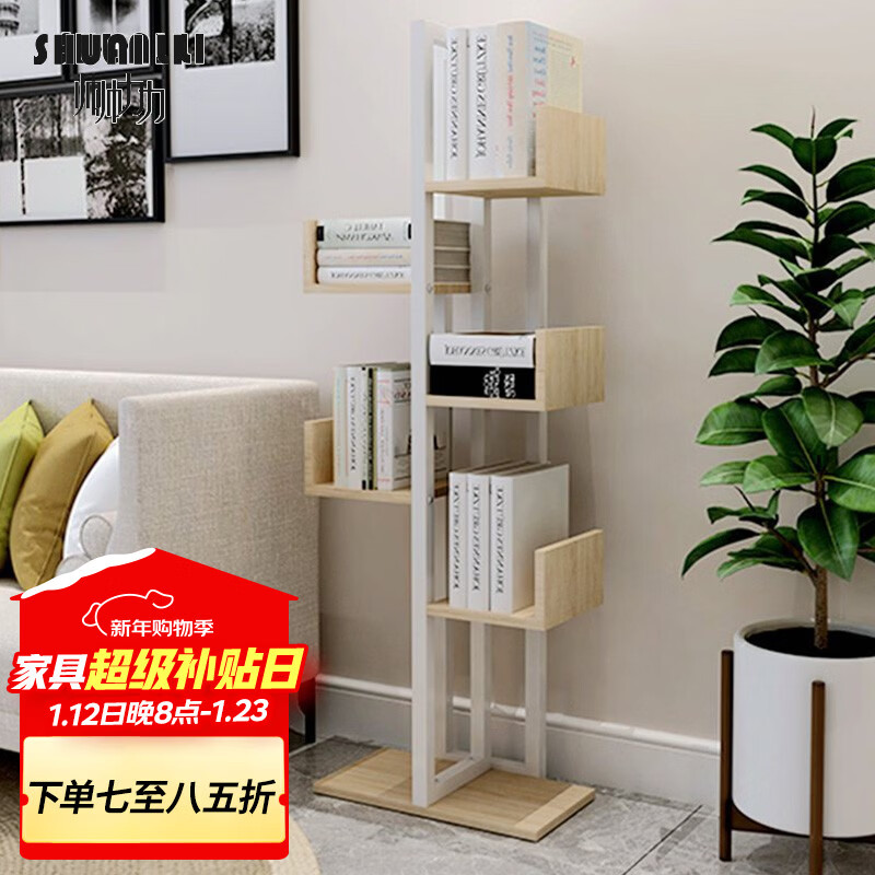 Shuali bookshelf tree-shaped multi-layer storage flower pot rack balcony flower rack six-layer primary color SL17102Z