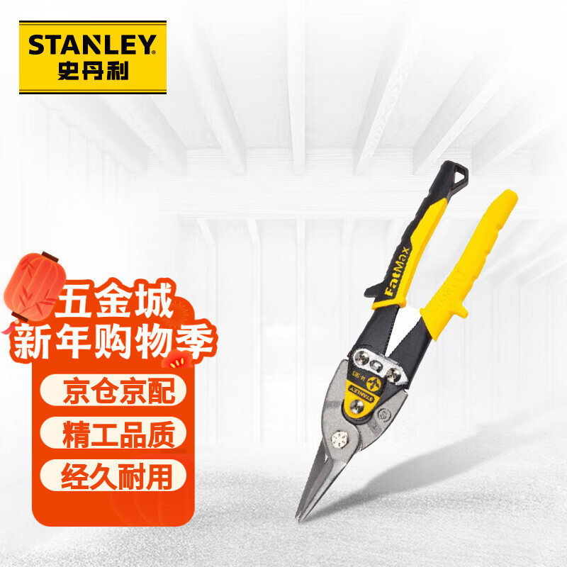 Stanley straight aviation scissors 10 inches