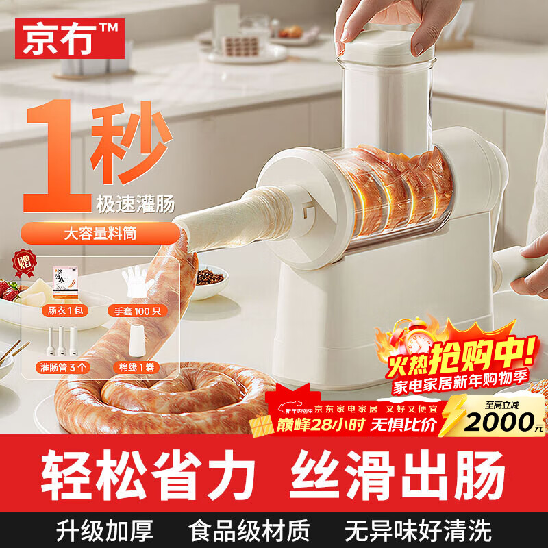 Beijing sausage filling machine household sausage filling machine hand-operated sausage filling tool sausage canned meat sausage artifact