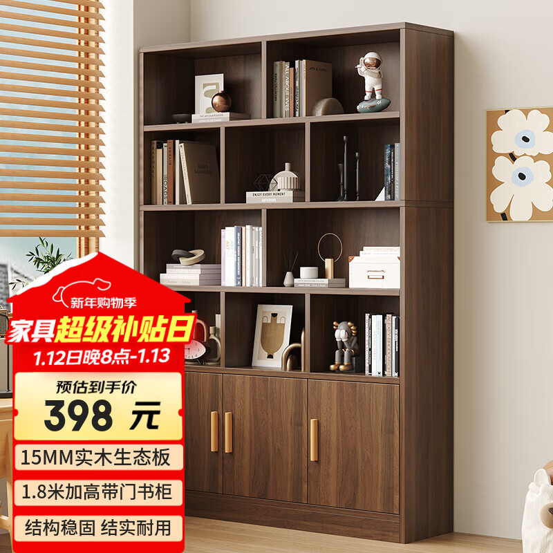 KULIN solid wood bookshelf bookcase floor-standing wall storage rack home living room with door 1.8 meters cabinet dark walnut color 100cm