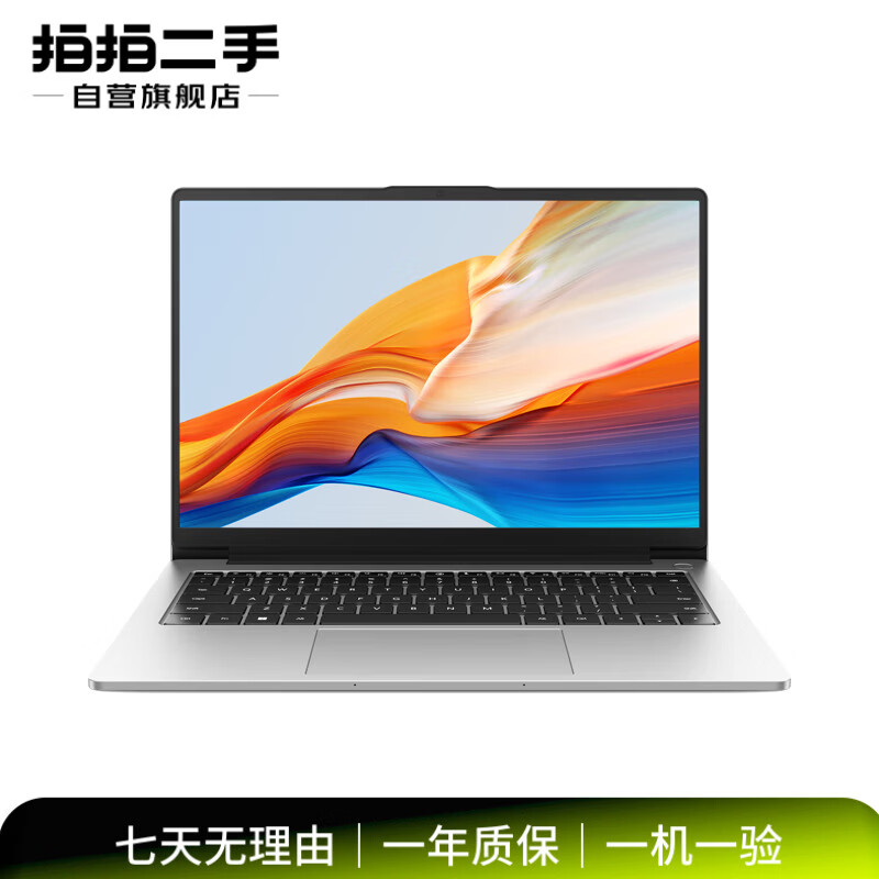 99% new WIKO Hi MateBook D 14 Huawei Smart Laptop 20% National Subsidy High Performance Core Processor Core 5 16G 1T Haoyue Silver