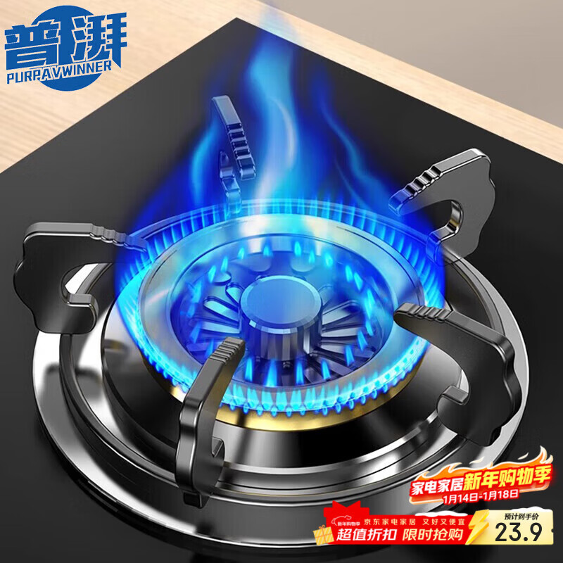 Pu Pai gas stove bracket embedded stove rack 18.5cm gas stove stove shelf anti-slip bracket pot rack accessories thickened round five-claw rack