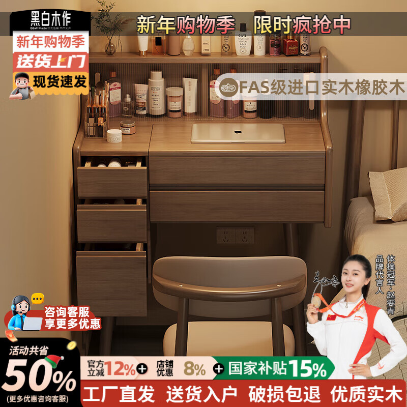 Black and white wood dressing table solid wood dressing table dressing table modern simple bedroom flip storage cabinet integrated combination dressing table black walnut color/with lights/dressing table made of solid wood shipped in one package + croissant chair 80 45 99.5cm