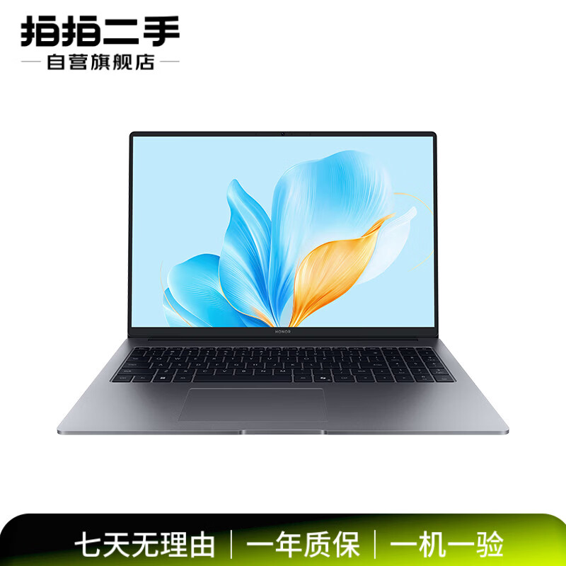 99% new Honor Notebook